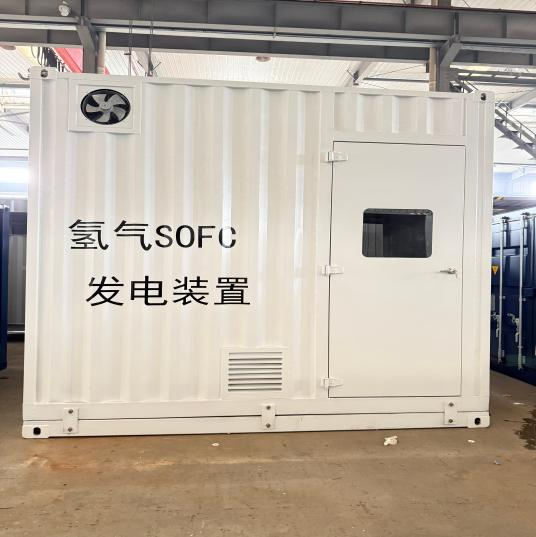 揚州宜成科統合技術有限公司、2025年に水素燃料電池発電所のコンテナ技術で大きな進歩を達成